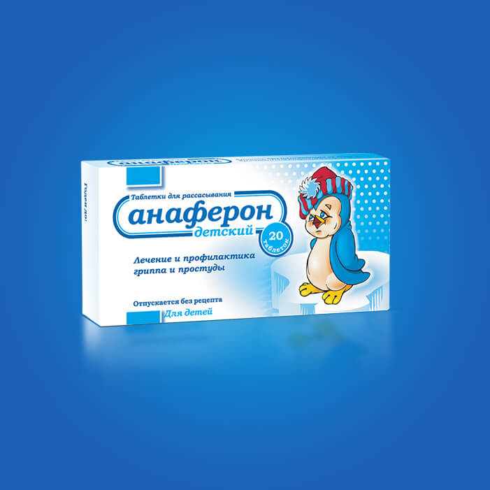 Упаковка Анаферон детский в таблетках