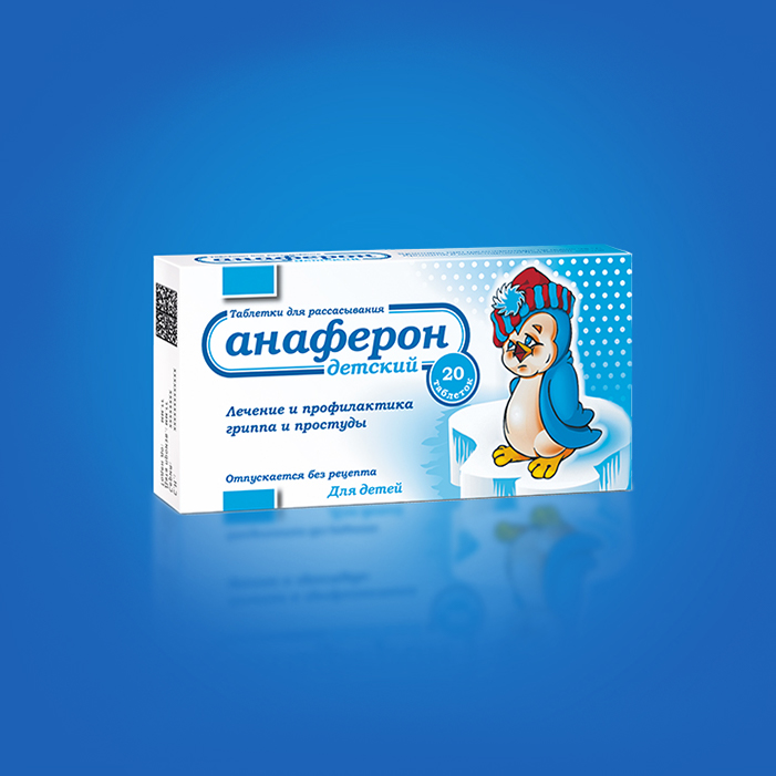 Упаковка Анаферон детский в таблетках
